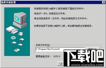 通用软件安装制作程序,通用软件安装制作程序下载