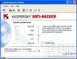 Anti-Hacker,防火墙,Kaspersky Anti-Hacker,Kaspersky Anti-Hacker下载