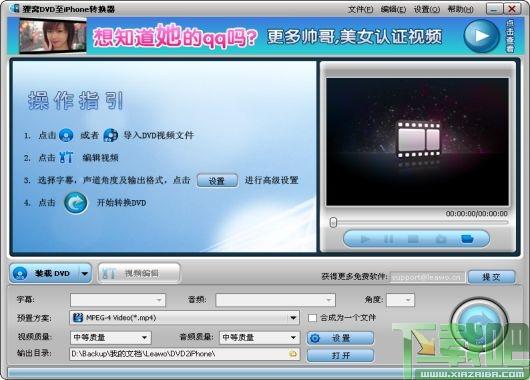 狸窝,iPhone转换器,狸窝DVD,狸窝DVD转换器