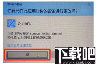 关闭Win 10 Defender工具下载,系统工具