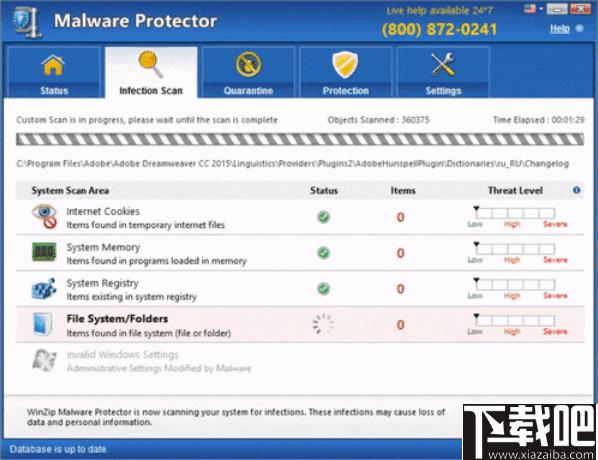 Malware Protector下载,安全防护,程序扫描