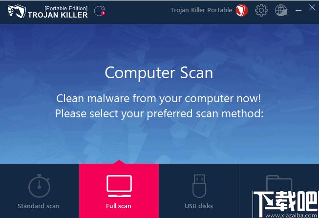 GridinSoft Trojan Killer下载,主动防护,安全防护,安全扫描