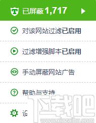 广告终结者插件下载,广告拦截