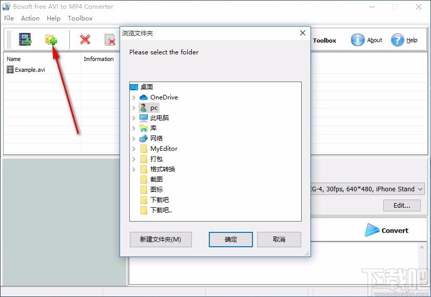 Boxoft free AVI to MP4 Converter下载,AVI到MP4转换器