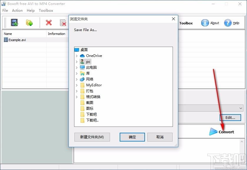 Boxoft free AVI to MP4 Converter下载,AVI到MP4转换器