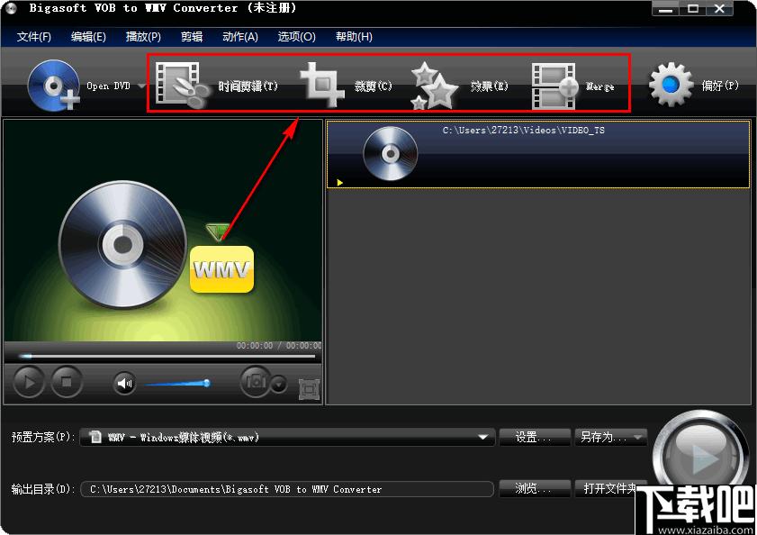 bigasoft vob to wmv converter下载,视频转换,视频编辑