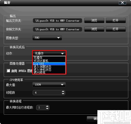 bigasoft vob to wmv converter下载,视频转换,视频编辑