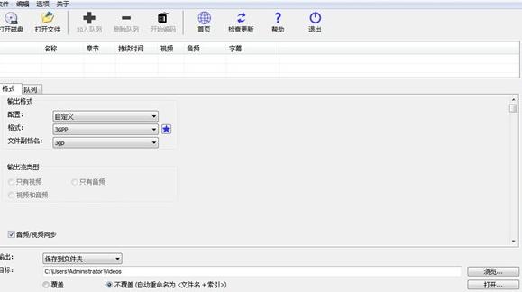 xmediarecode教程,便携版,xmediarecode使用说明.