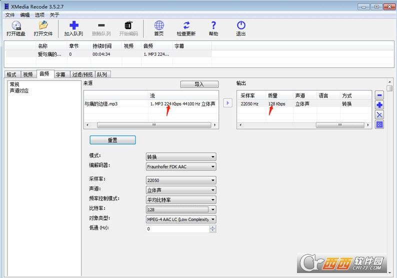 xmediarecode教程,便携版,xmediarecode使用说明.
