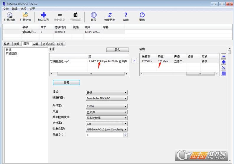 xmediarecode教程,便携版,xmediarecode使用说明.