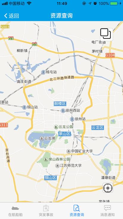 海洋综合执法app下载,海洋综合执法,海洋执法app,办公app