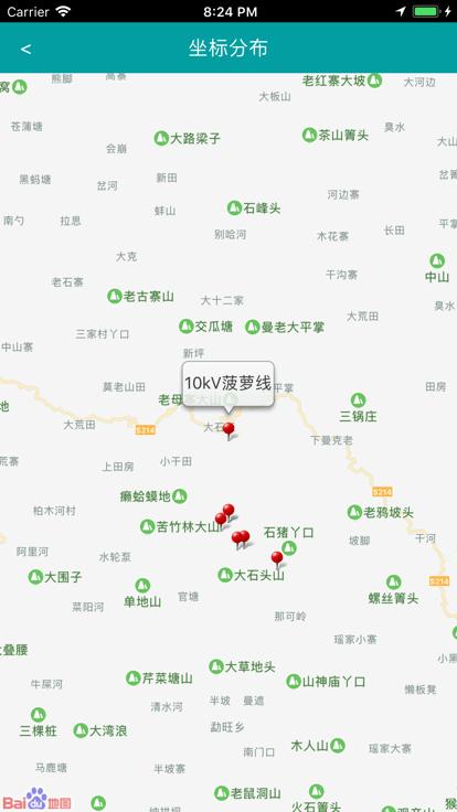 慧脑智能电网云官方版下载,慧脑智能电网云,电网app,办公app